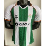 Real Betis 1a Equipación 2025/26 - Authentic (Filtrada)