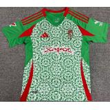 Granada 3ª Equipacion 2024/25
