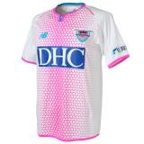 Sagan Tosu 2a Equipación 2019/20