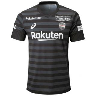 Vissel Kobe 3a Equipación 2019/20